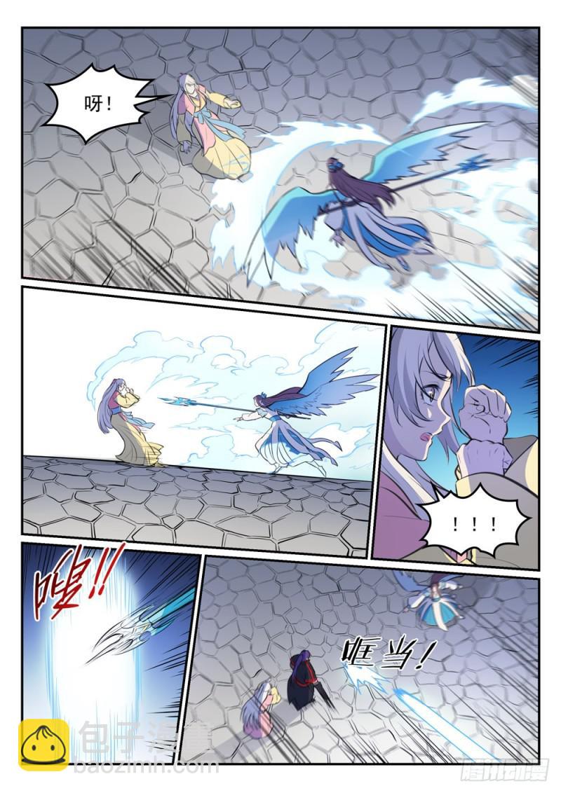 第465话 后院失火11