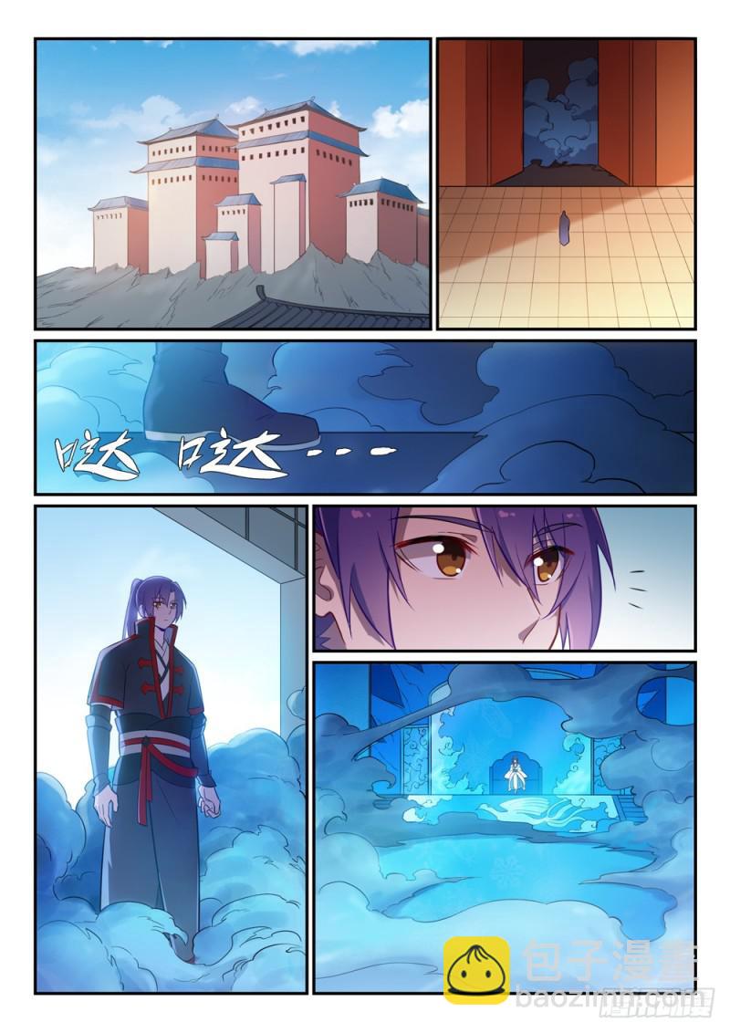 第466话 骑虎难下11
