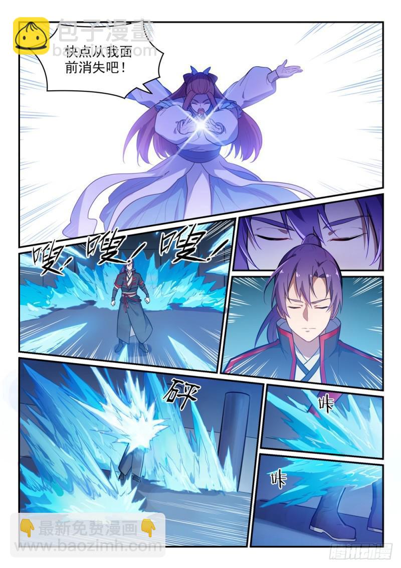 第466话 骑虎难下15