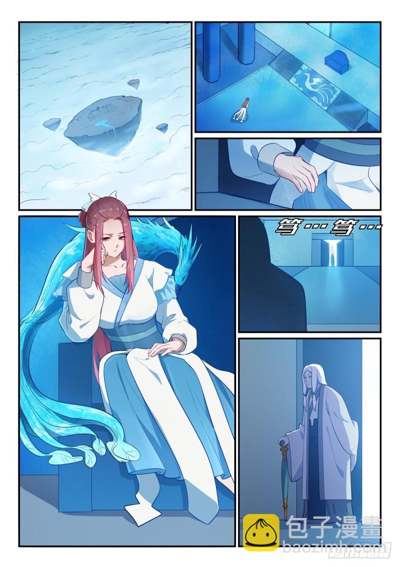 第466话 骑虎难下2
