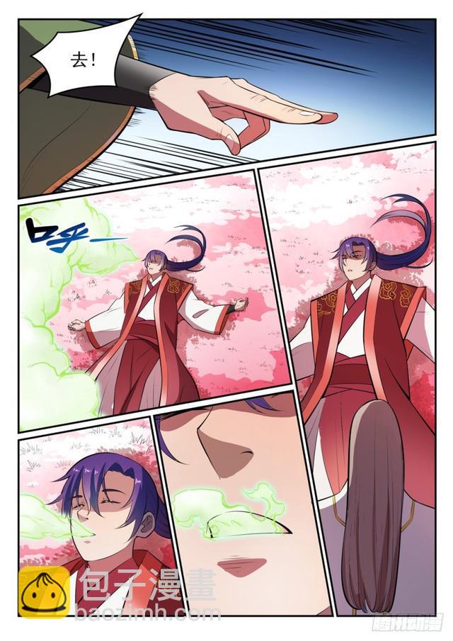 第469话 卑辞厚礼6
