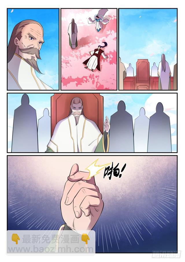 第469话 卑辞厚礼7