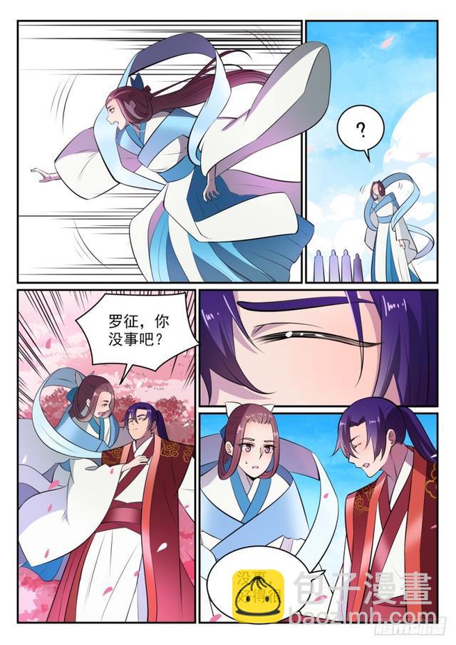 第469话 卑辞厚礼8