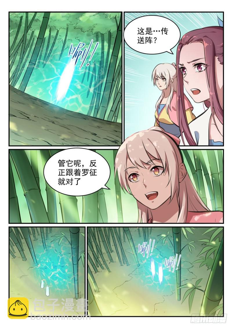 第476话 重回仙府2