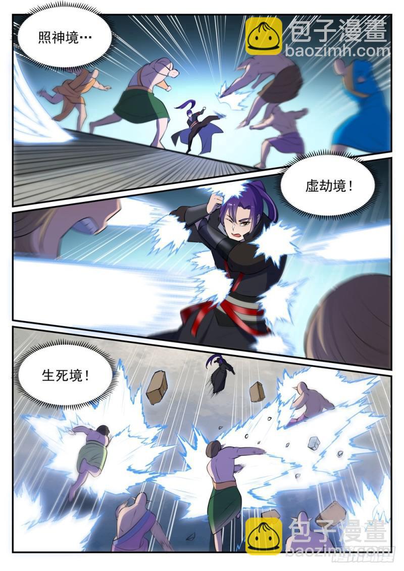 第478话 完美种族8