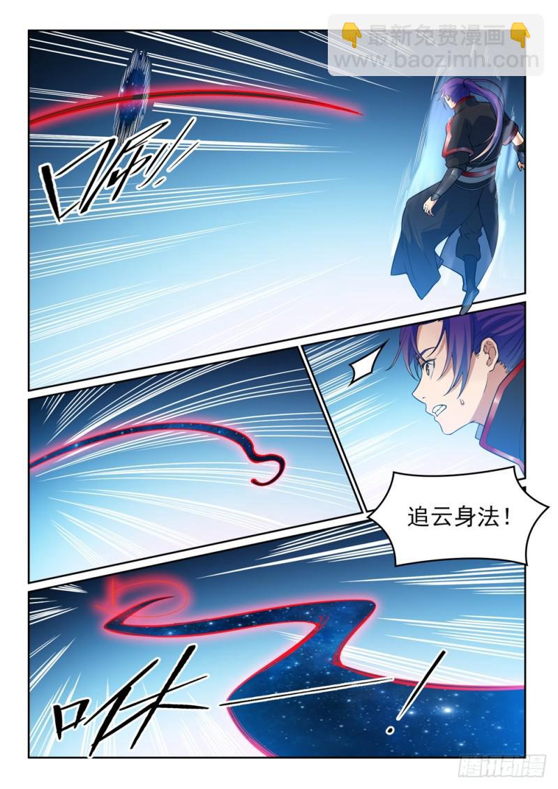 第487话 通道修复5