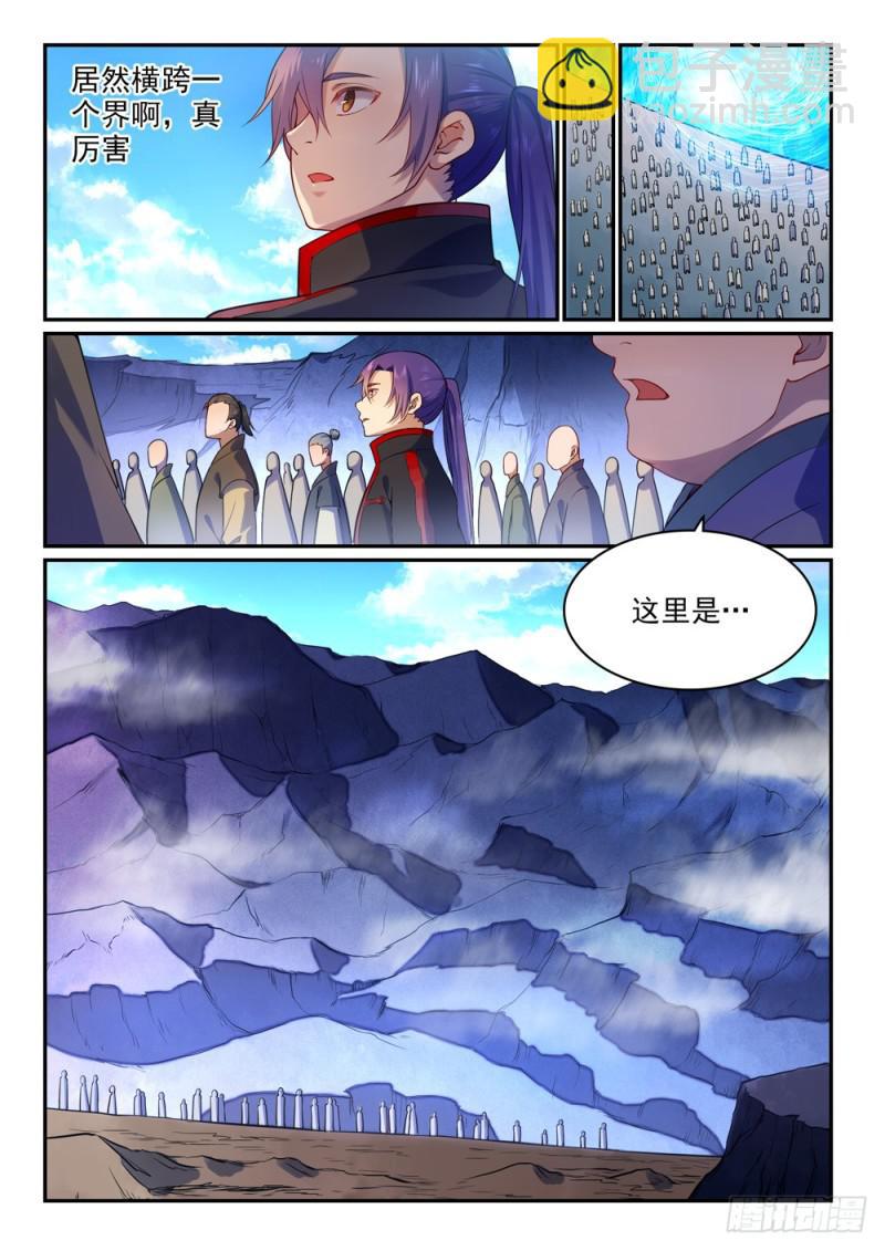 第491话 苦不堪言11