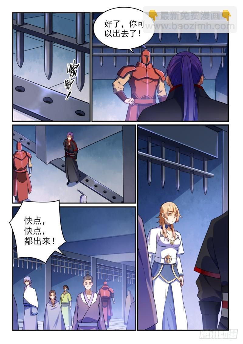 第491话 苦不堪言5