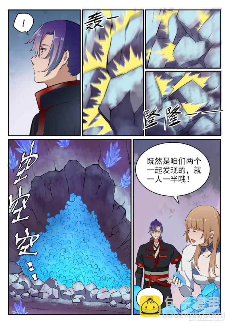 第492话 龙潭虎穴11