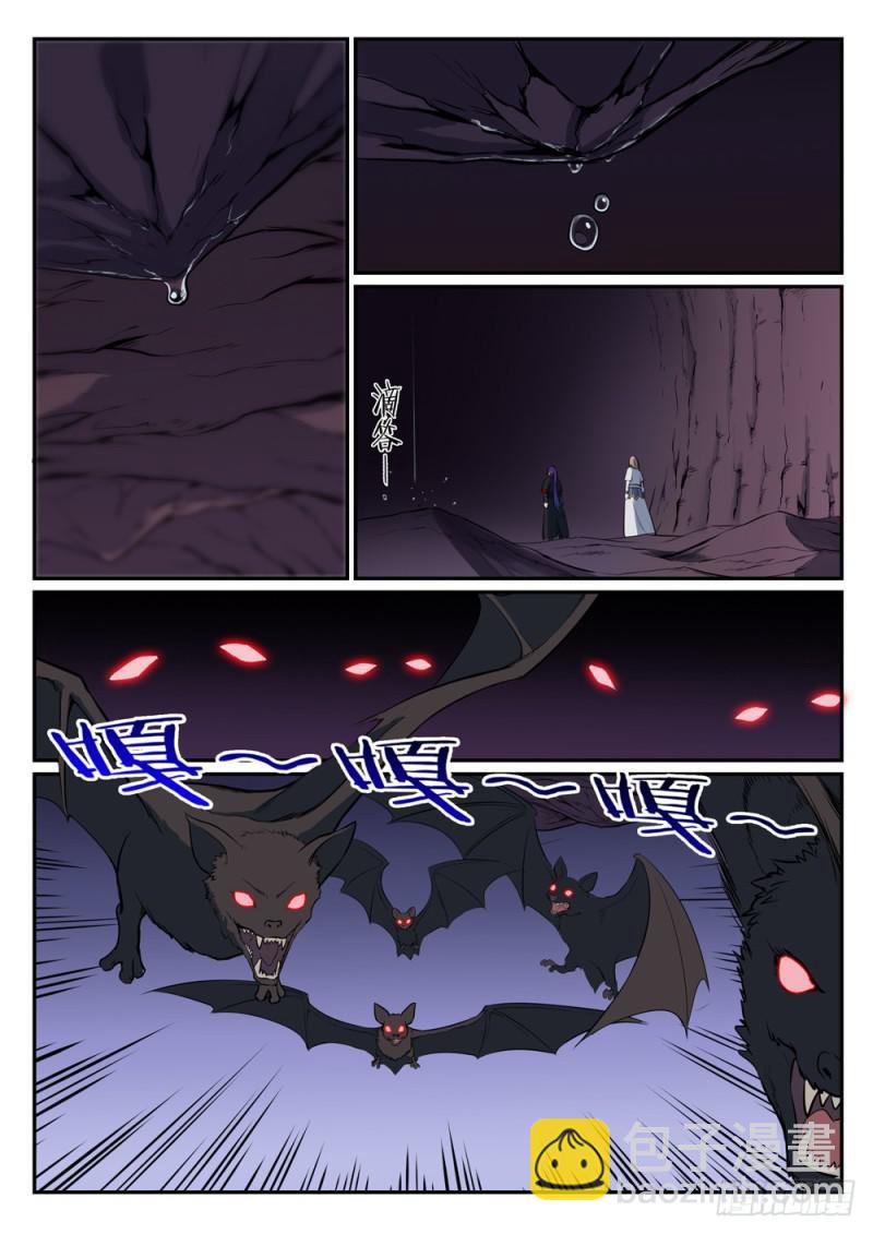 第492话 龙潭虎穴6