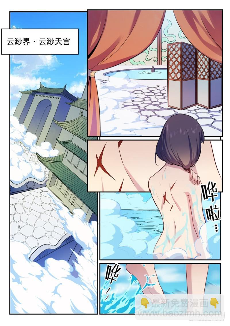 第495话 传音千里14