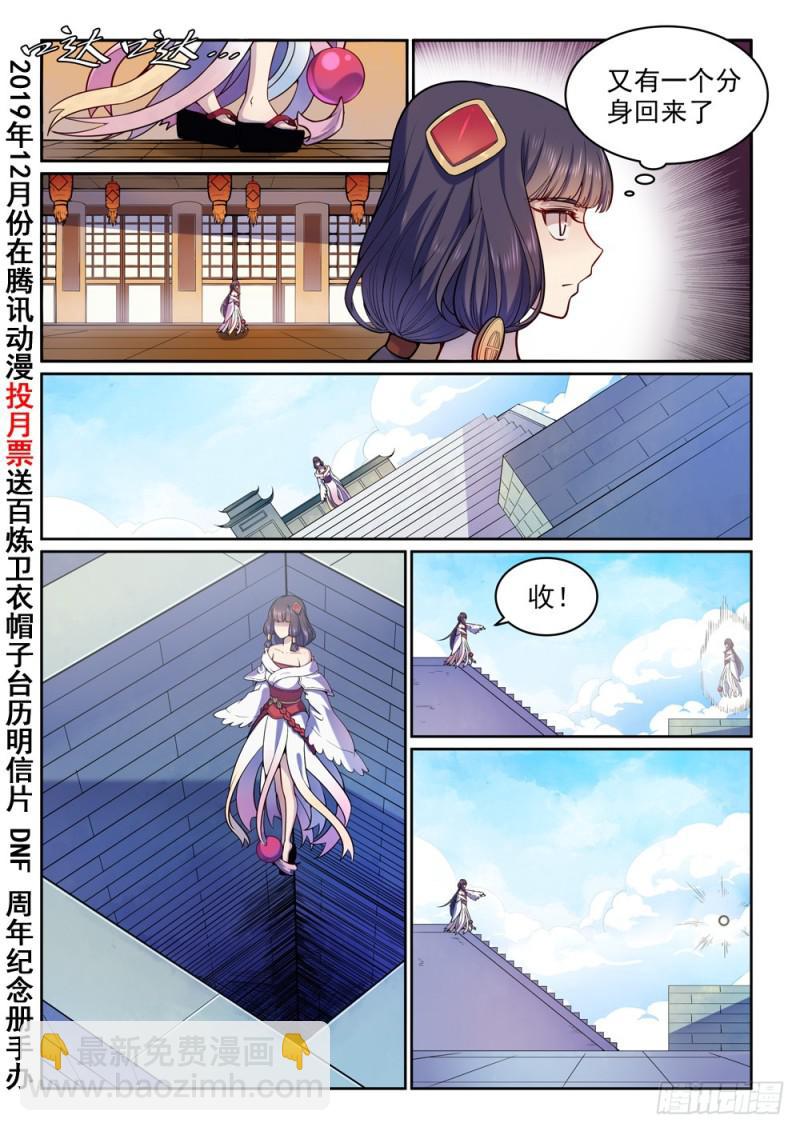 第496话 沸反盈天1