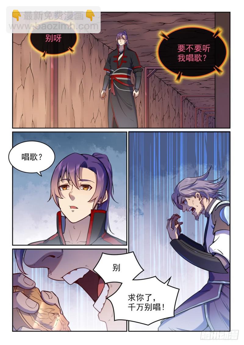 第496话 沸反盈天12