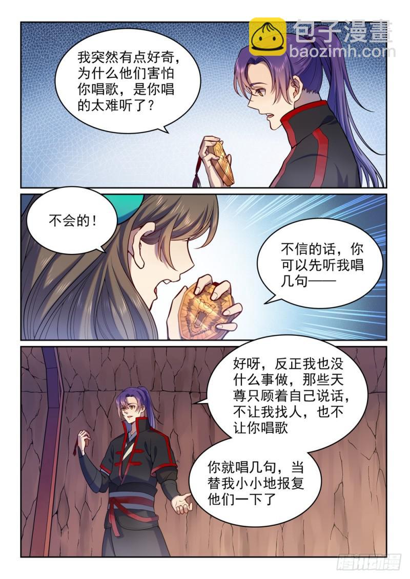 第496话 沸反盈天14