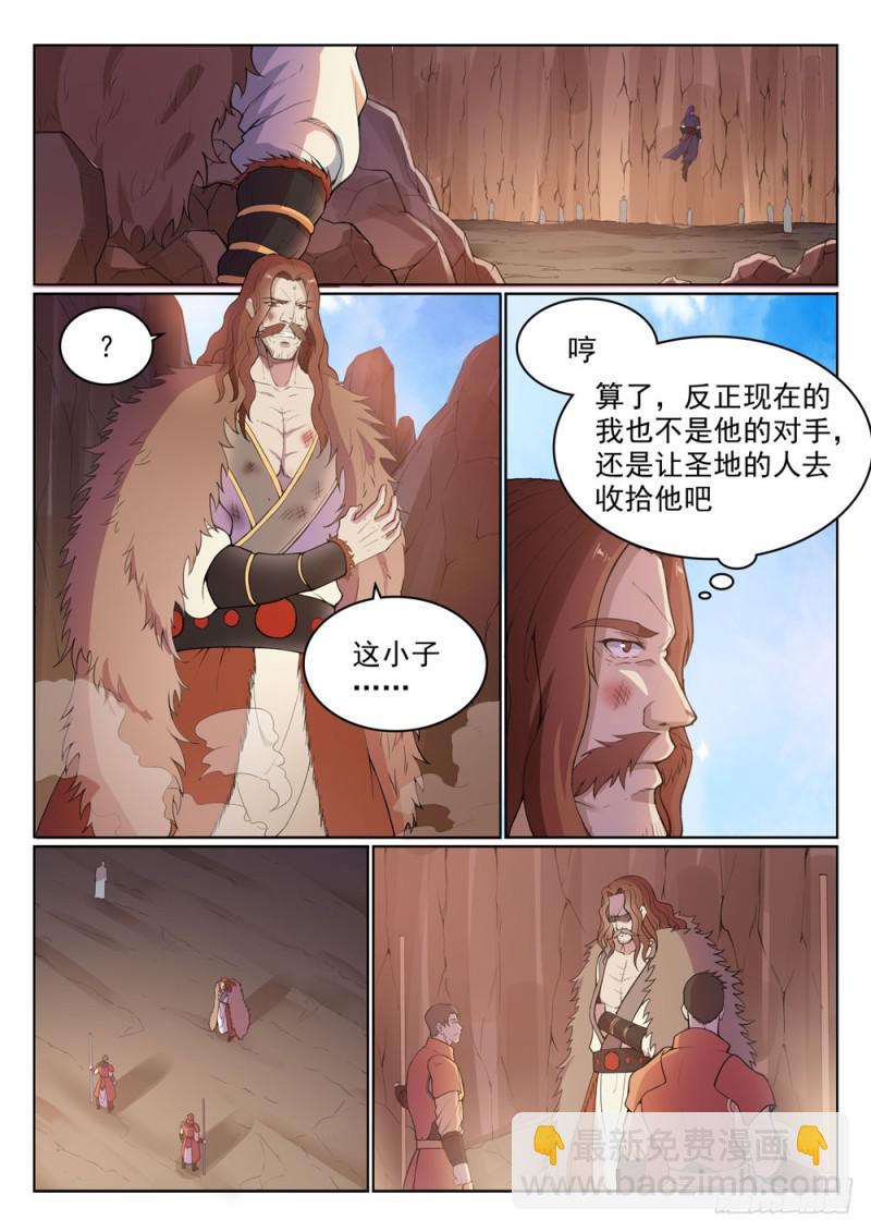 第499话 强人所难1