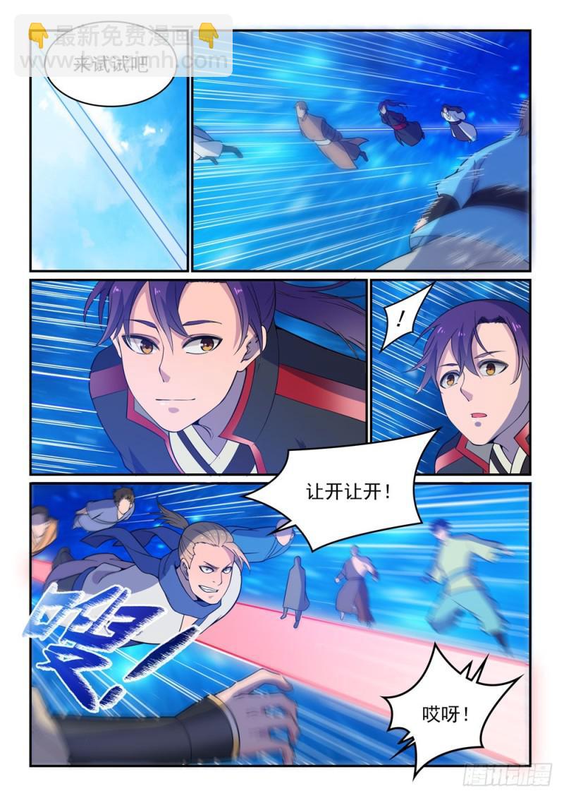 第500话 摩肩接踵14