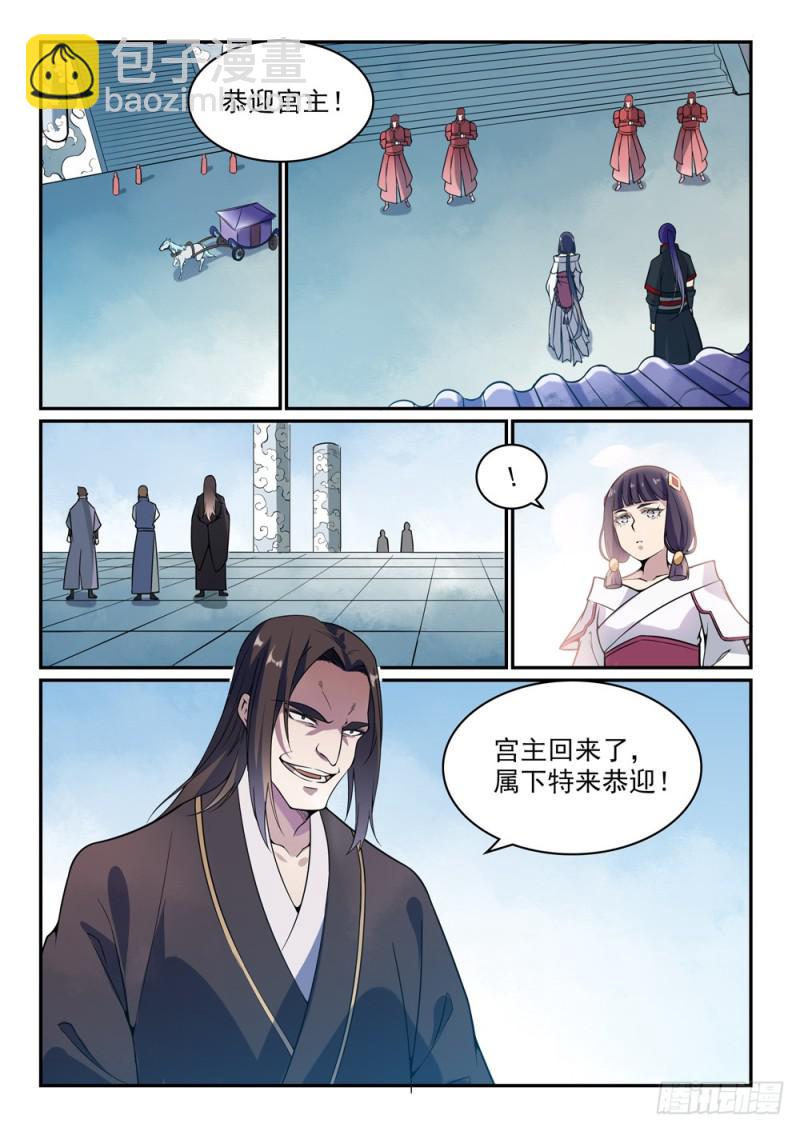 第506话 辩口利辞2