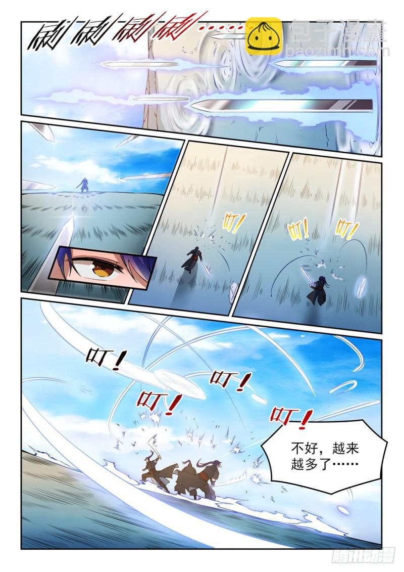 第516话 寒光剑影11
