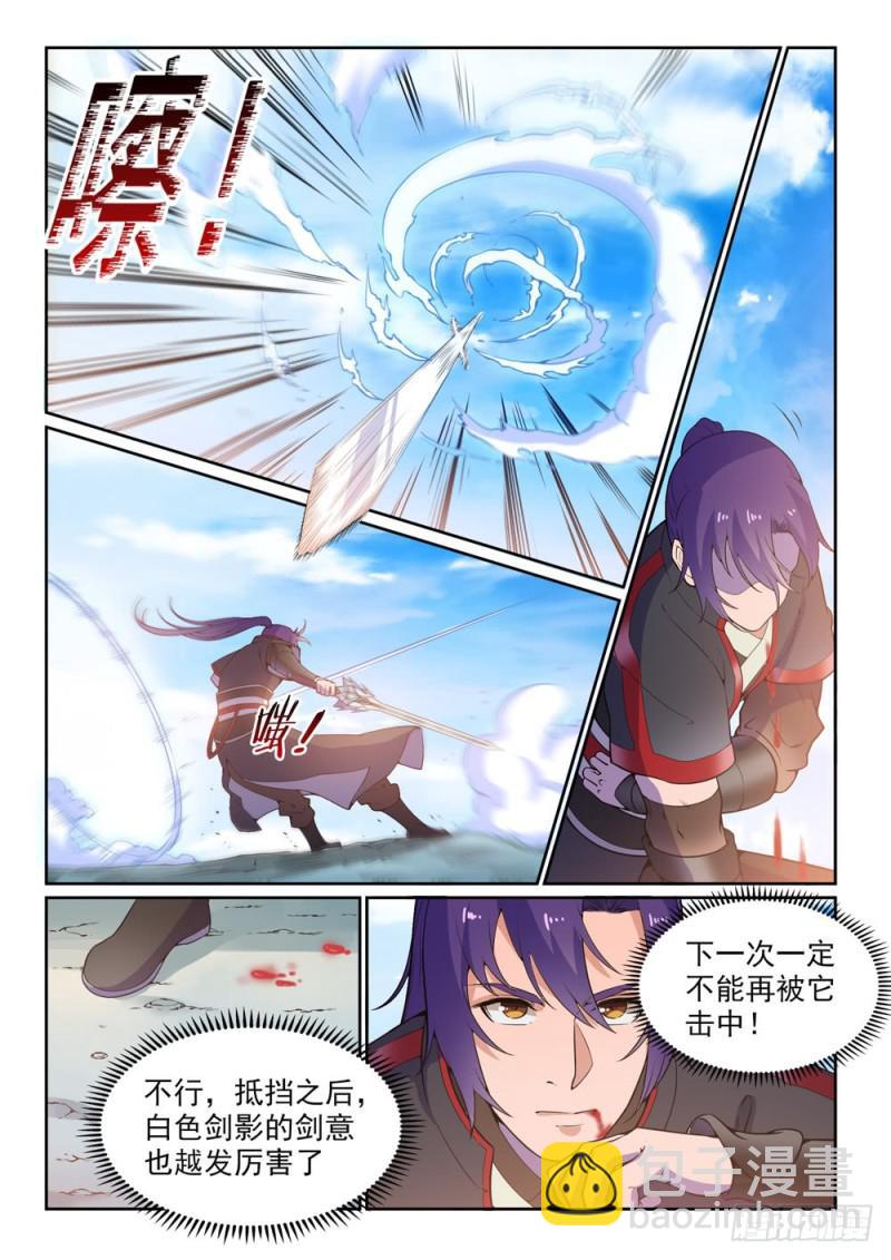 第516话 寒光剑影7
