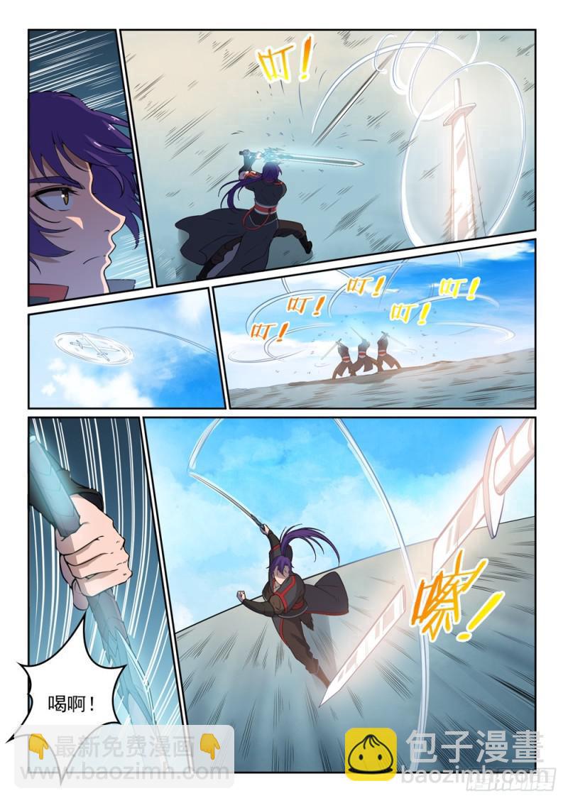第516话 寒光剑影9