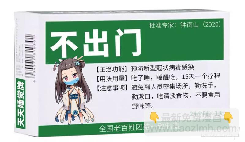 第519话 稍胜一筹17