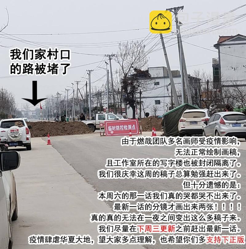 第520话 一马当先17