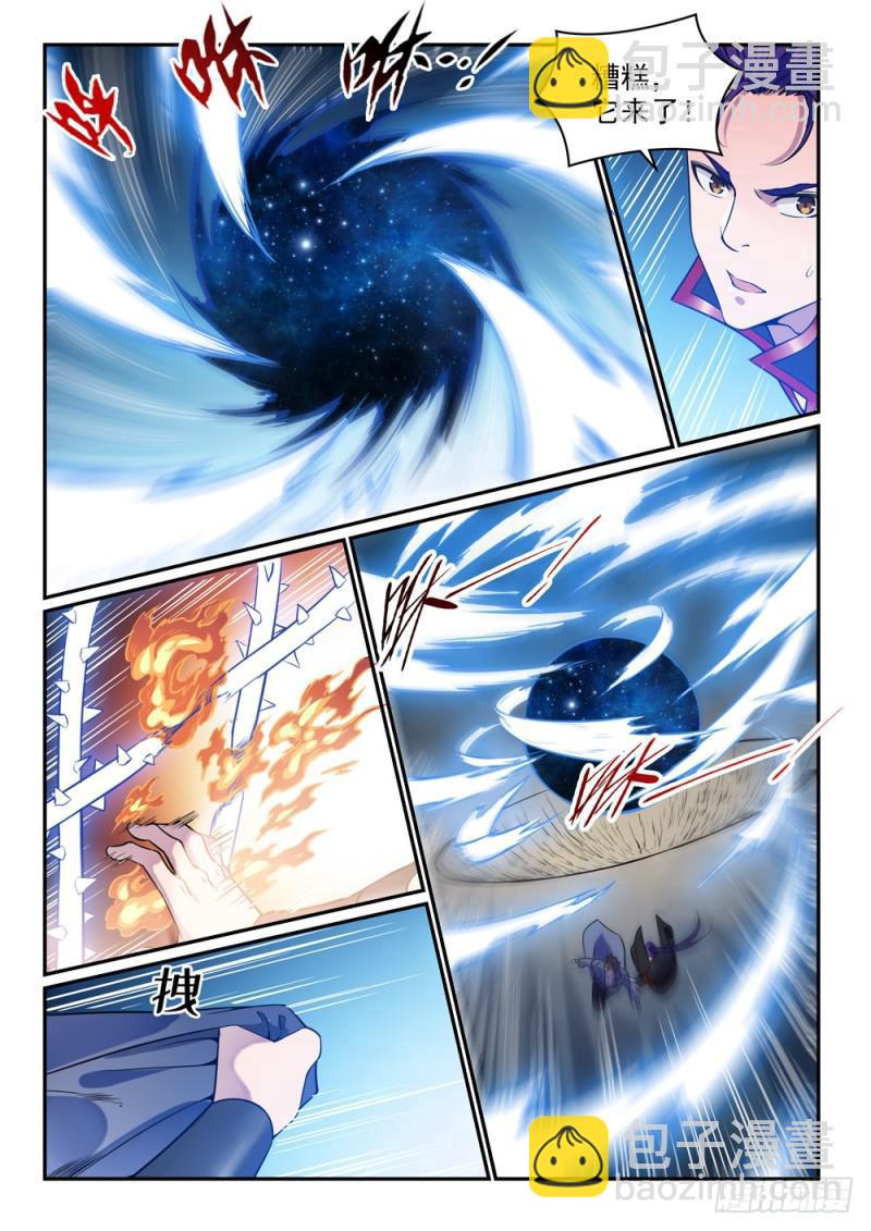 第520话 一马当先6