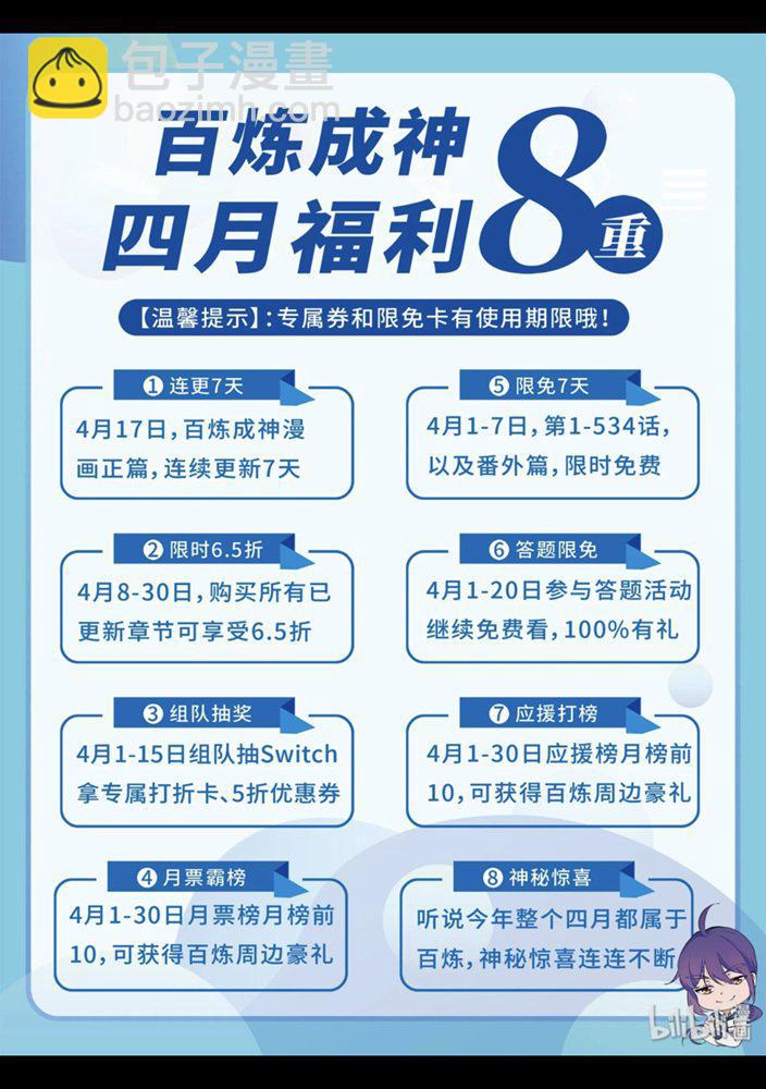 第540话 葵花向日16