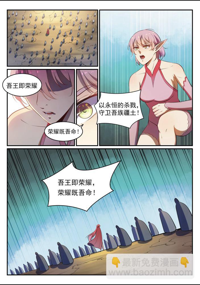 第540话 葵花向日3