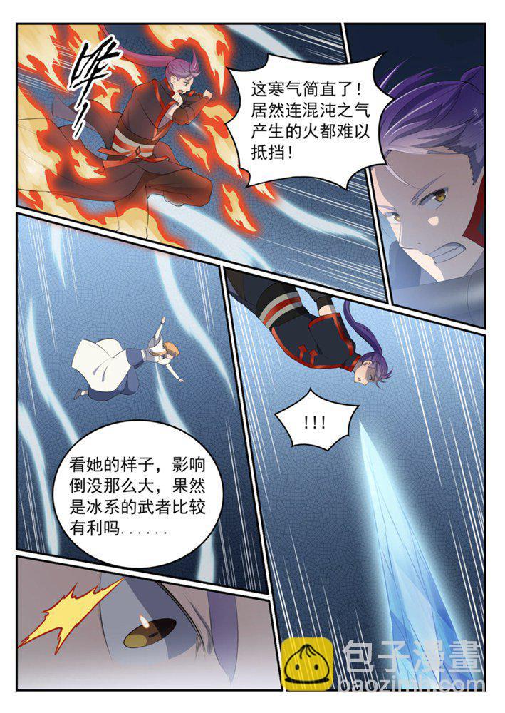 第546话 周而复始13