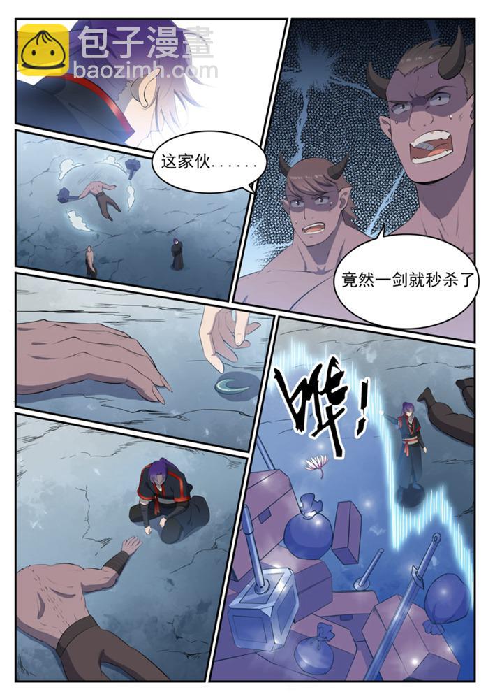 第546话 周而复始7
