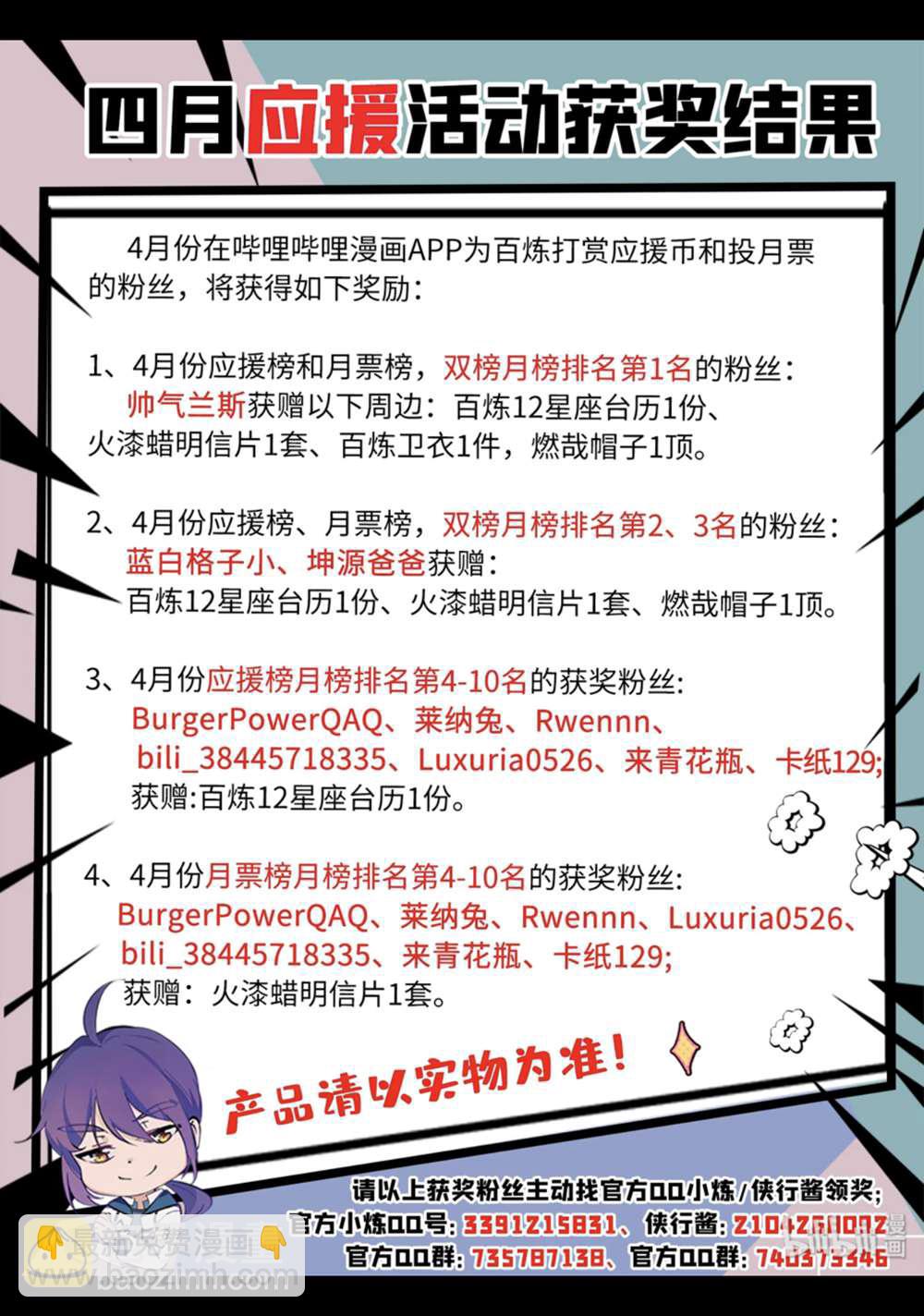 第560话 浑水摸鱼16