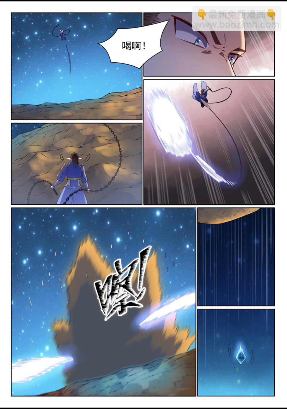 第560话 浑水摸鱼9
