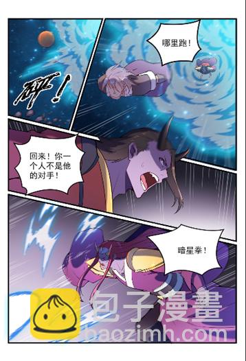 第564话 分崩离析11