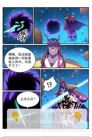 第564话 分崩离析13