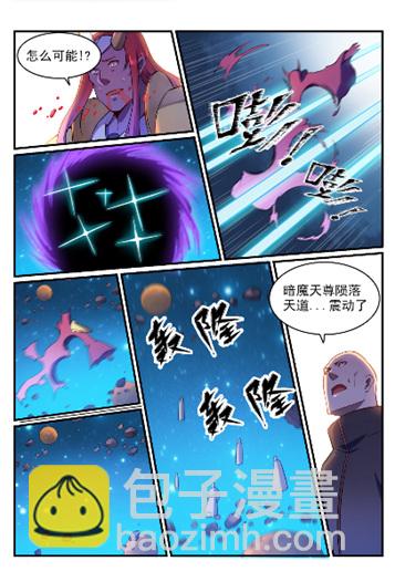 第564话 分崩离析14