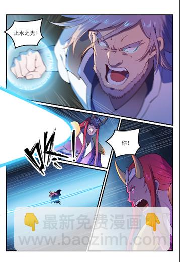 第564话 分崩离析4