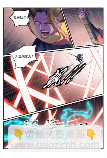 第564话 分崩离析8