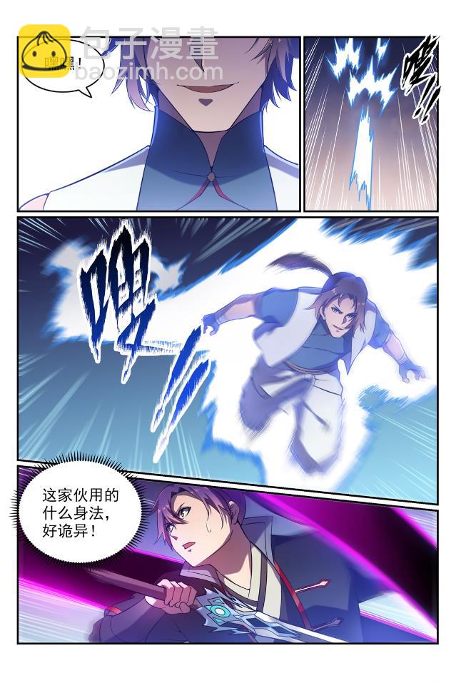 第567话 循序渐进12