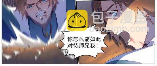 第569话 反败为胜12