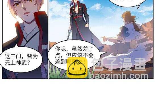 第569话 反败为胜17