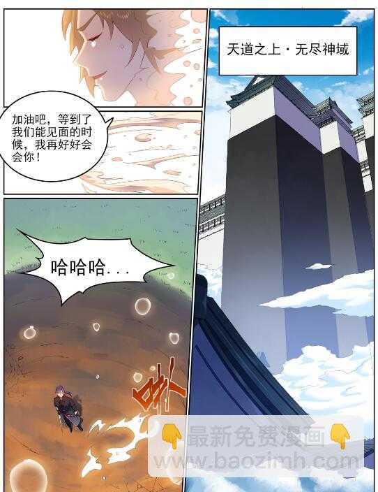 第569话 反败为胜18