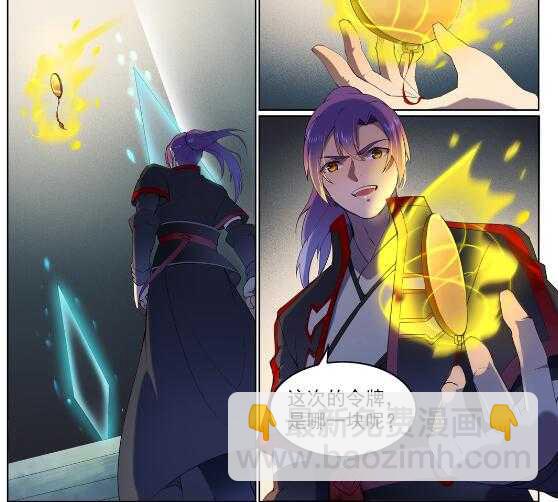 第569话 反败为胜28