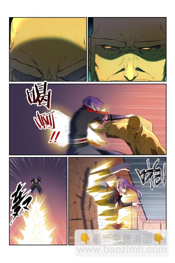 第582话 虎啸龙吟11