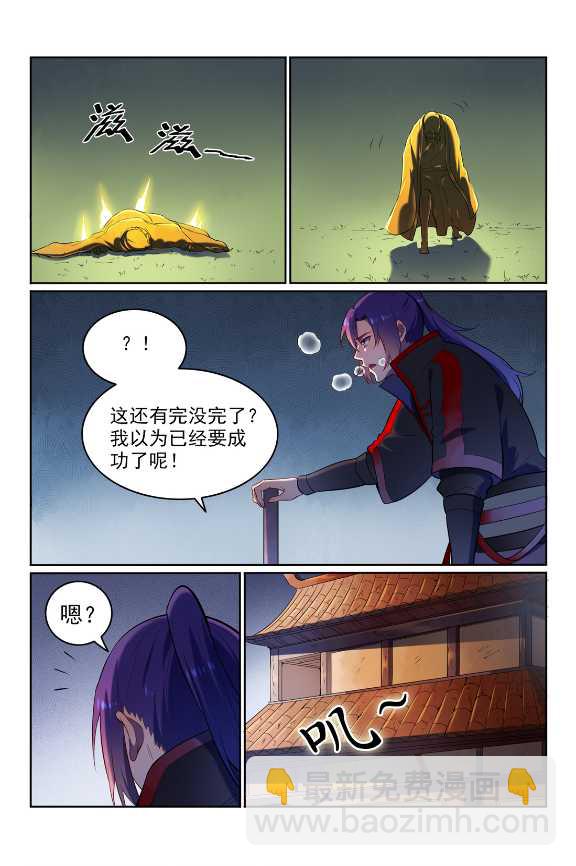 第583话 群星之耀15