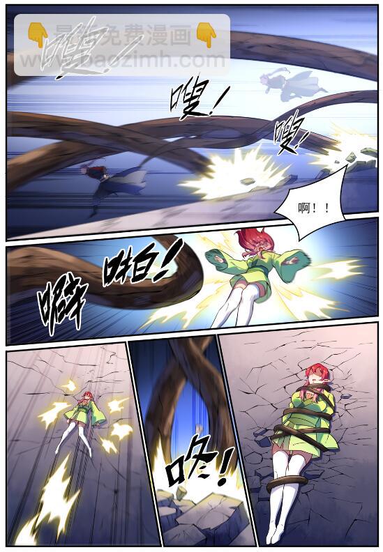 第594话 枯木之门2