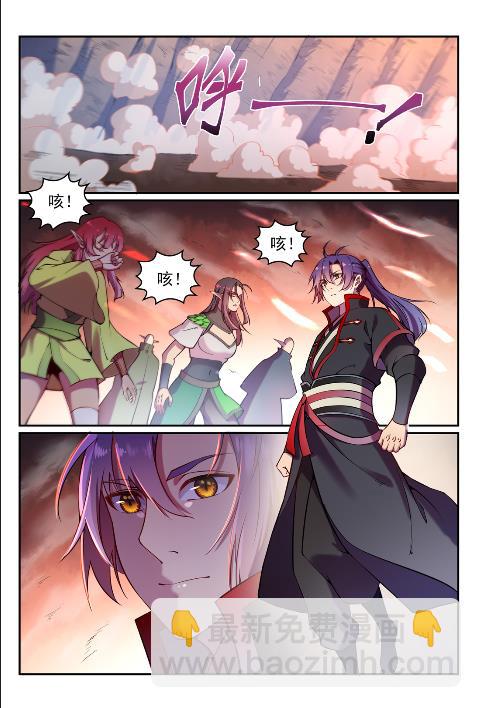 第598话 探骊得珠2
