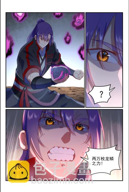 第600话 阴影生灵10