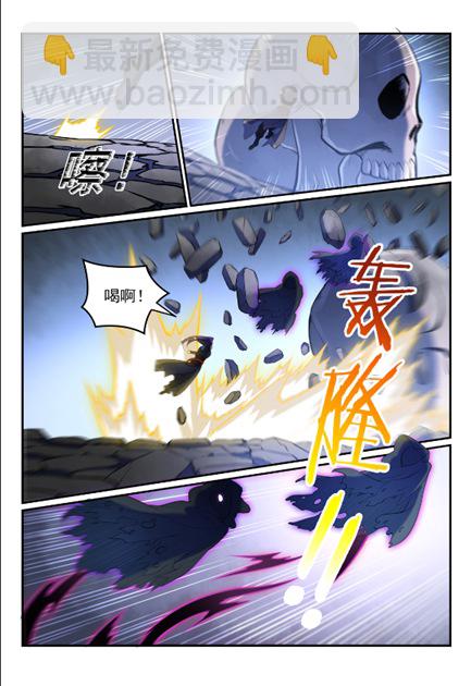 第600话 阴影生灵2