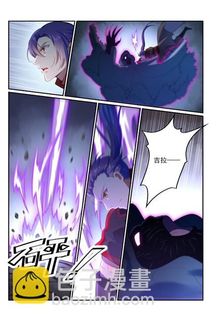 第600话 阴影生灵5
